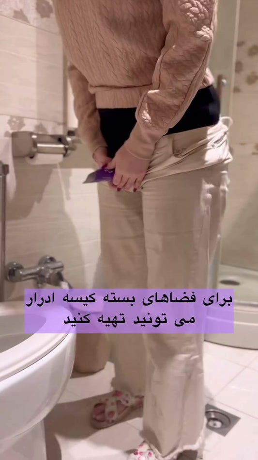 How Women Can Pee Standing Up Outdoors or In doors
